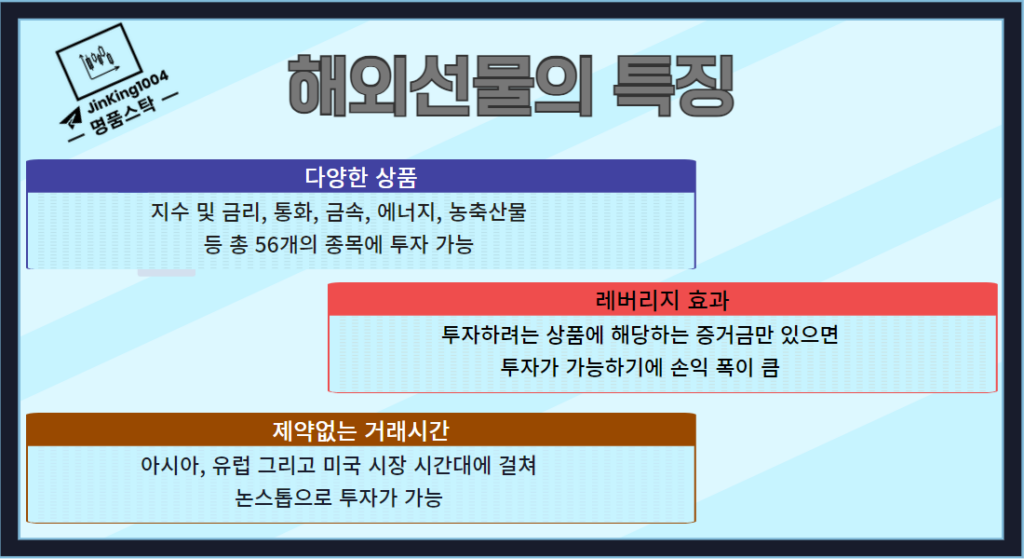 해외선물대여업체 || 명품스탁 -사설선물거래소